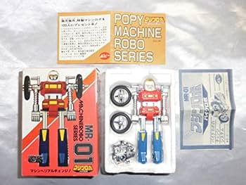 Amazon.co.jp: ⑩ 1982年 ポピー マシンロボシリーズ MR-01